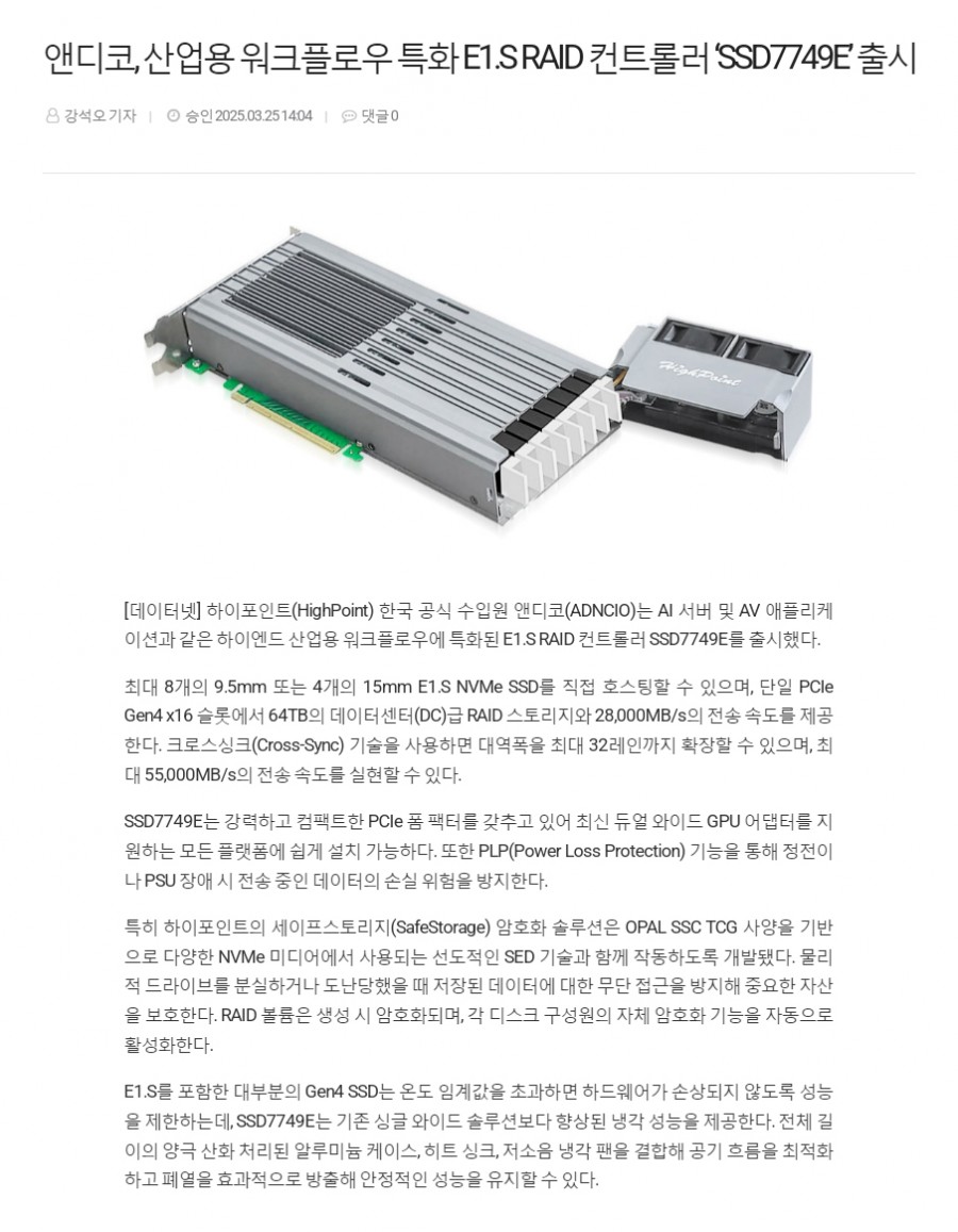 8bd3d3c2810345312859ac4e5d441a23_1742884